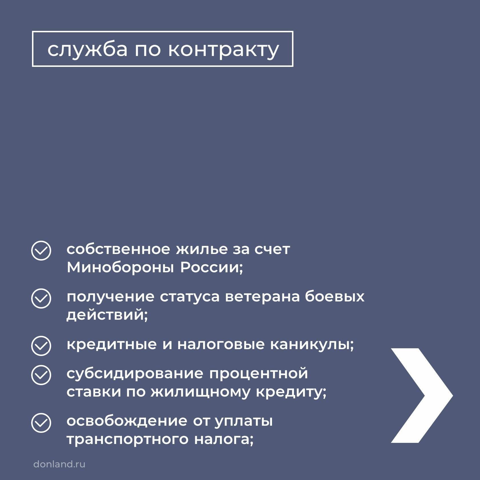 Уважаемые устьдончане! | 14.06.2024 | Усть-Донецкий - БезФормата